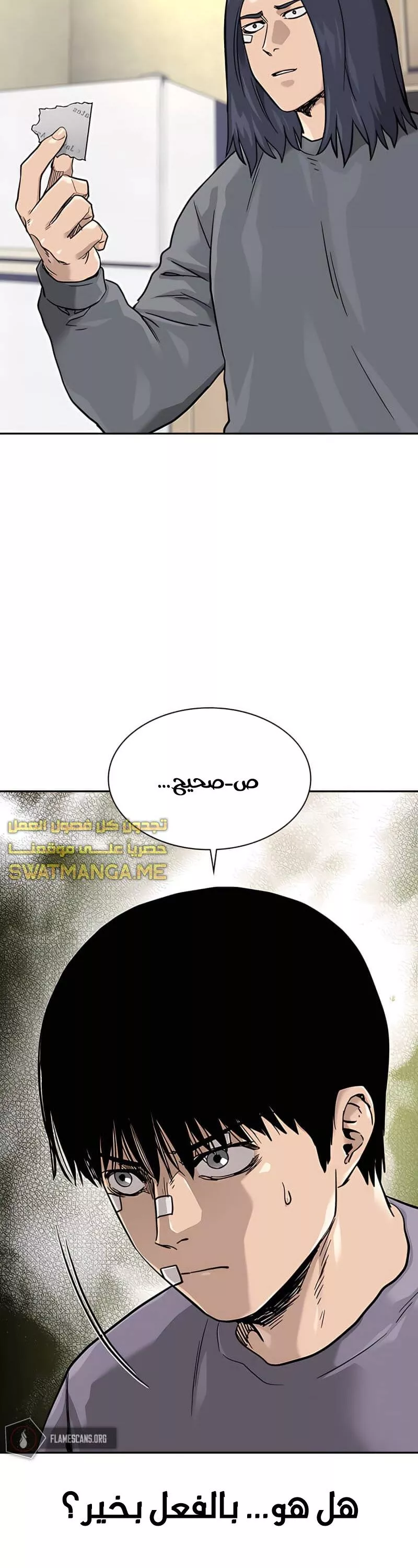 Read To Not Die AR Manga Online