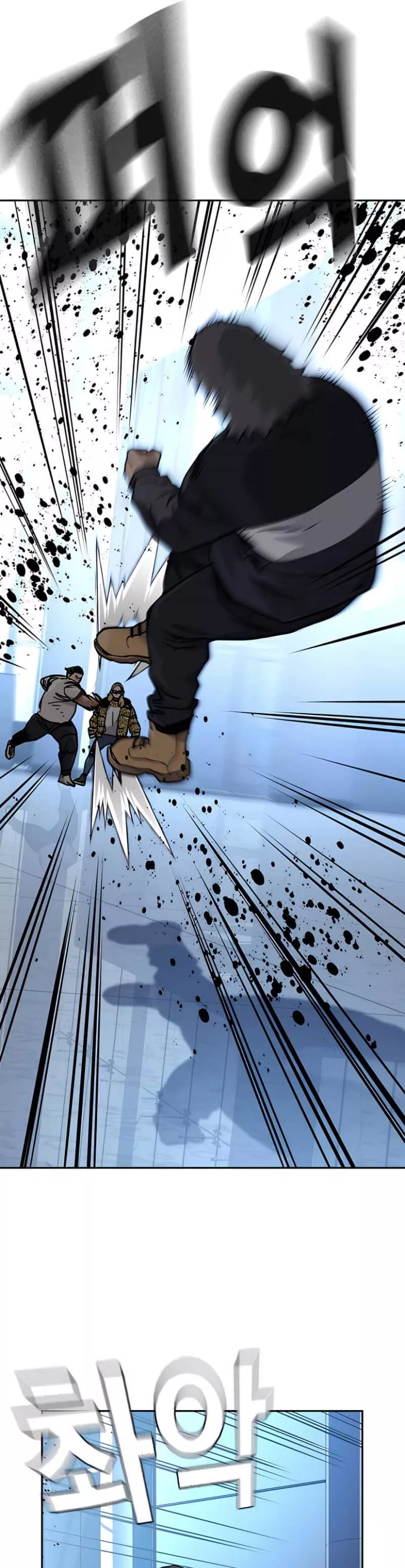 Read To Not Die AR Manga Online