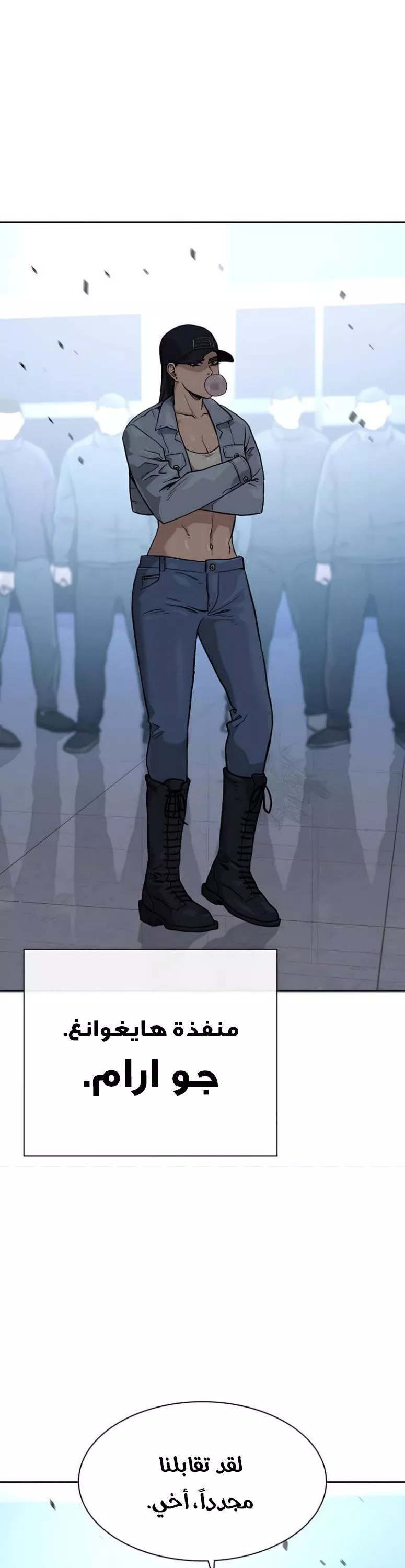 Read To Not Die AR Manga Online