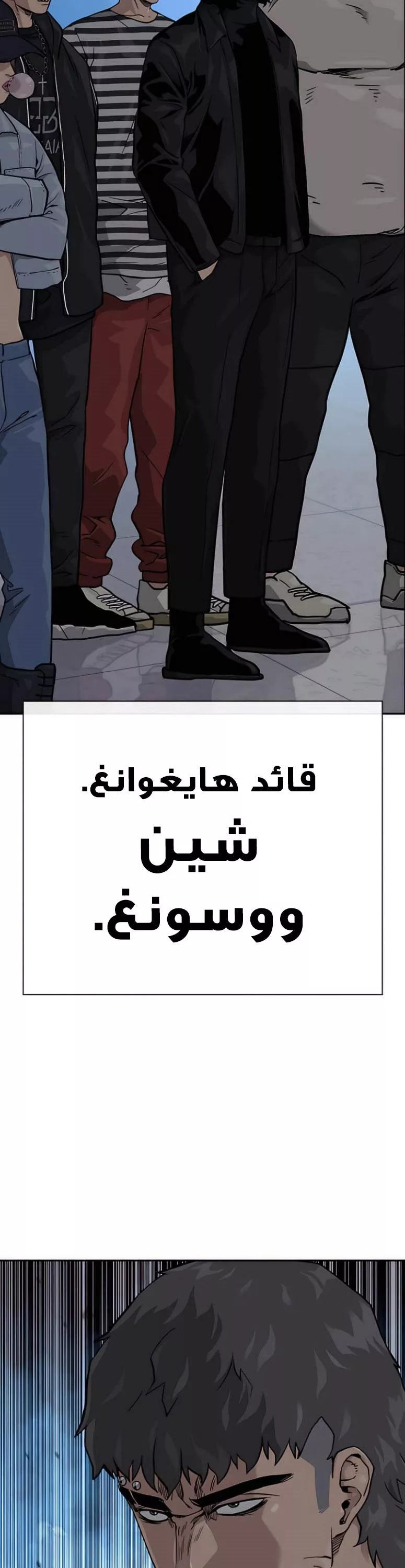 Read To Not Die AR Manga Online