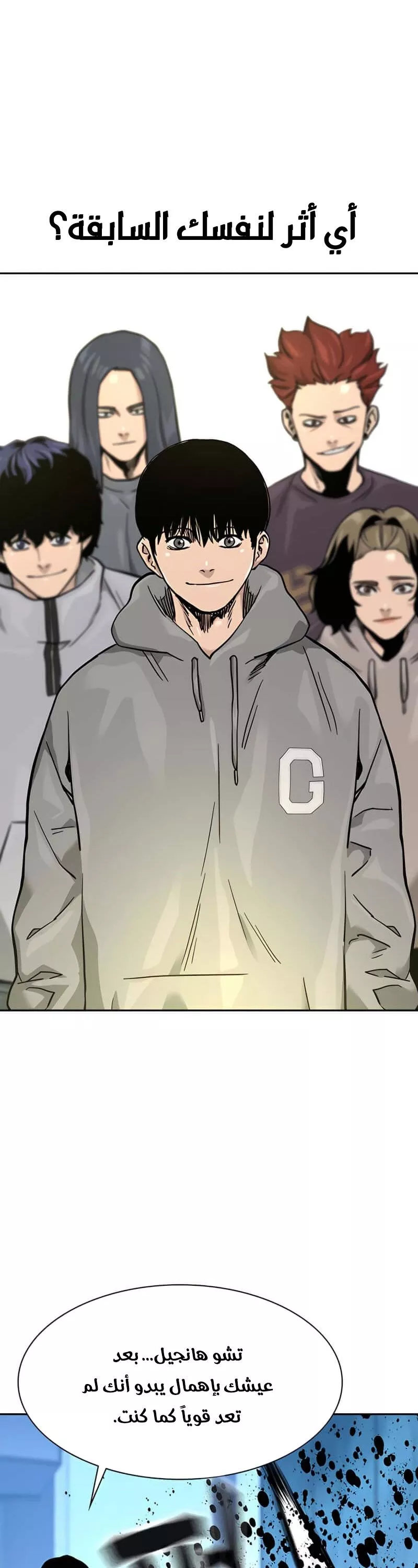 Read To Not Die AR Manga Online