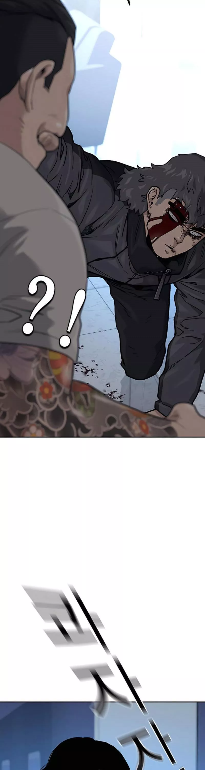 Read To Not Die AR Manga Online