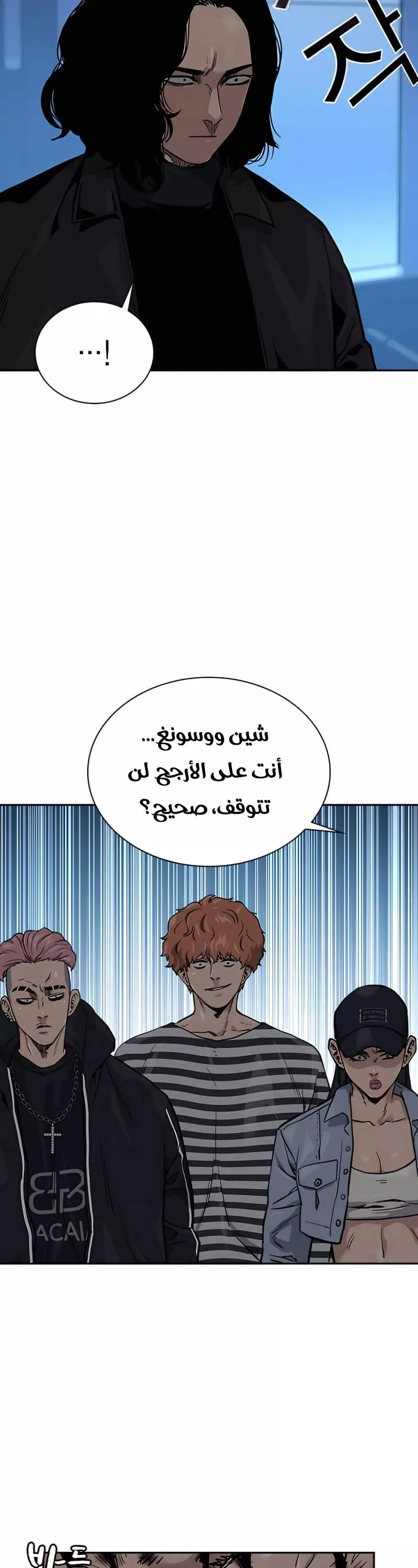 Read To Not Die AR Manga Online