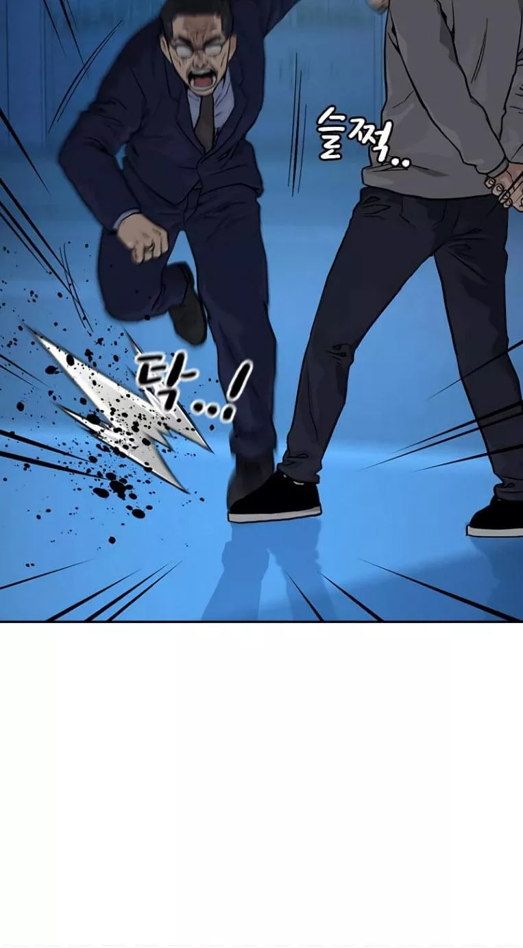 Read To Not Die AR Manga Online