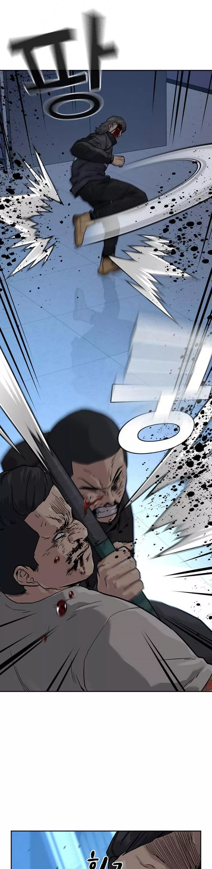 Read To Not Die AR Manga Online