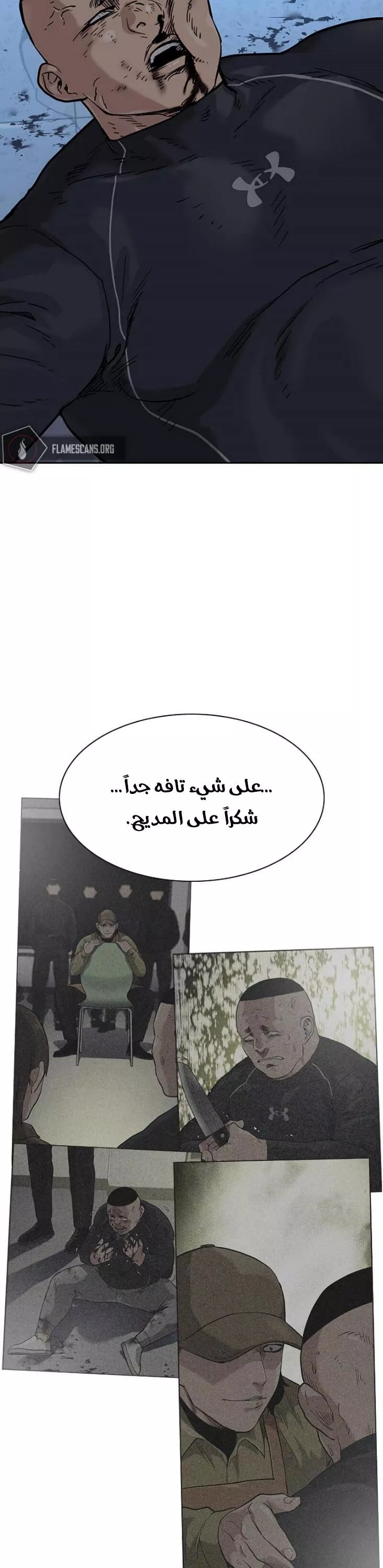 Read To Not Die AR Manga Online