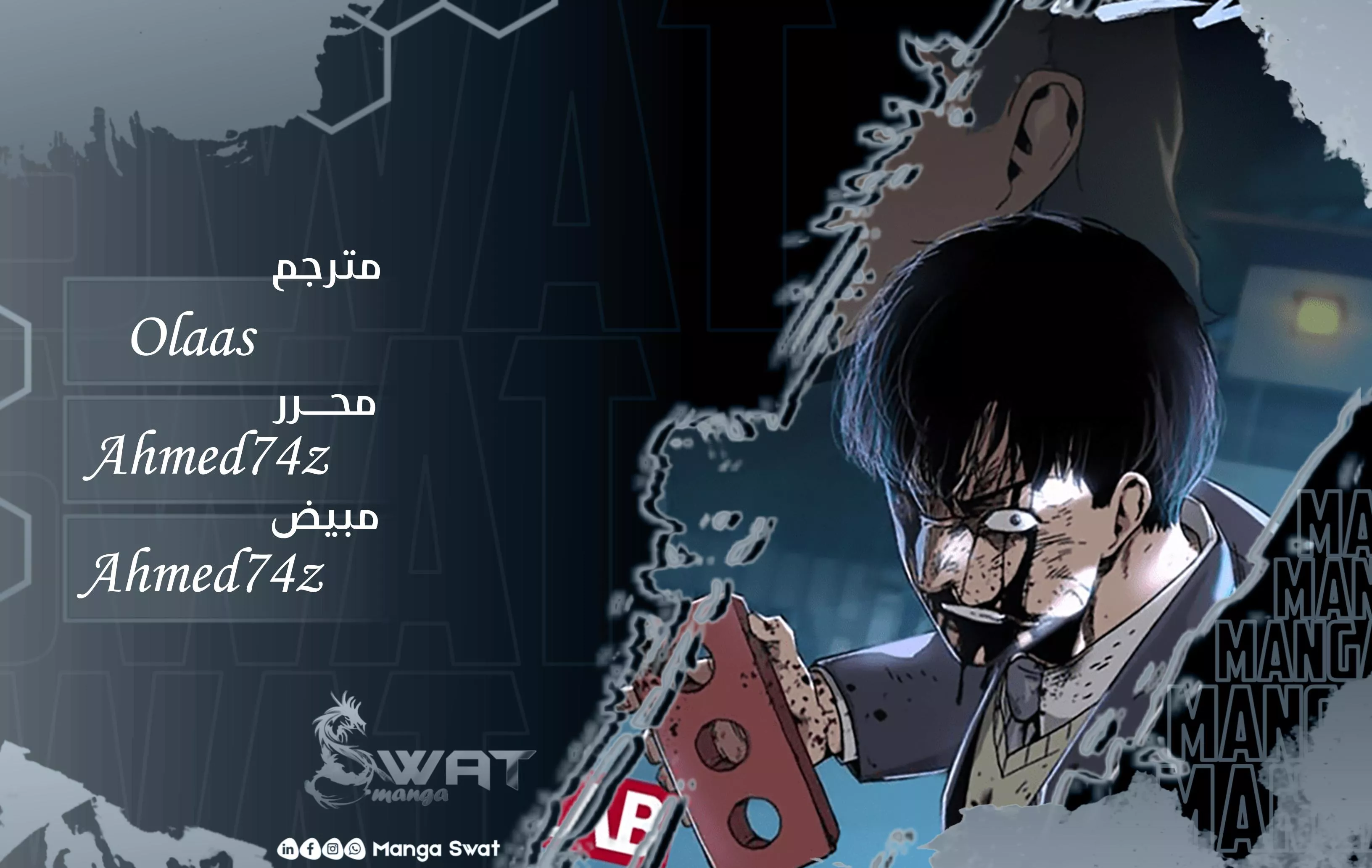 Read To Not Die AR Manga Online