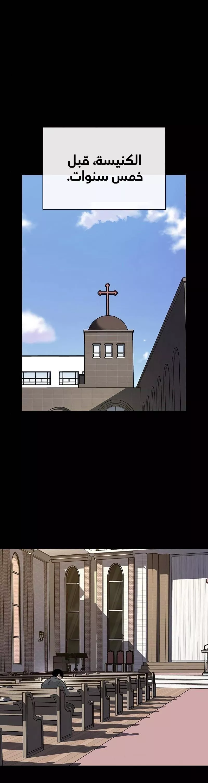 Read To Not Die AR Manga Online