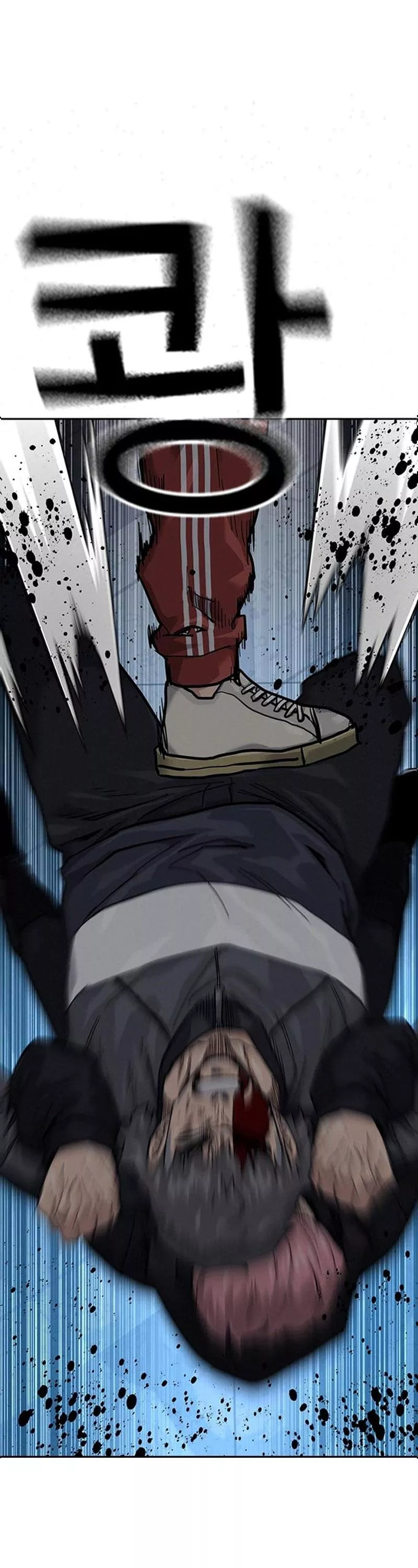 Read To Not Die AR Manga Online