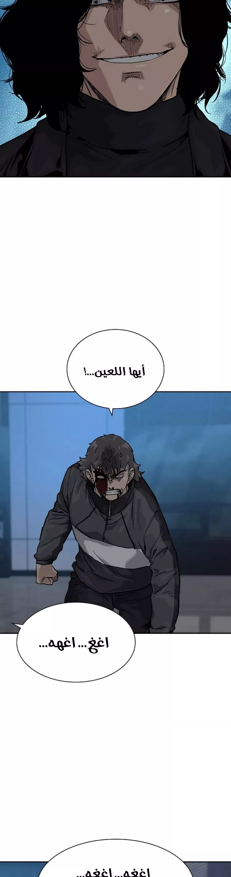 Read To Not Die AR Manga Online