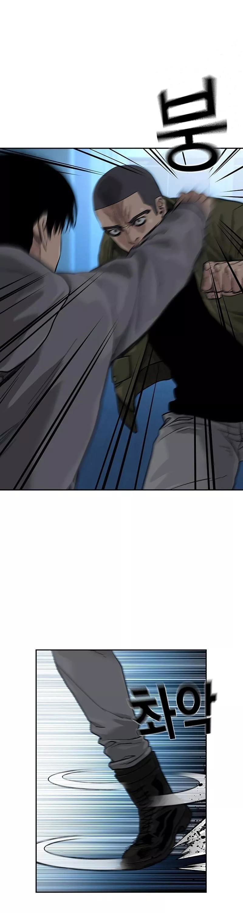 Read To Not Die AR Manga Online