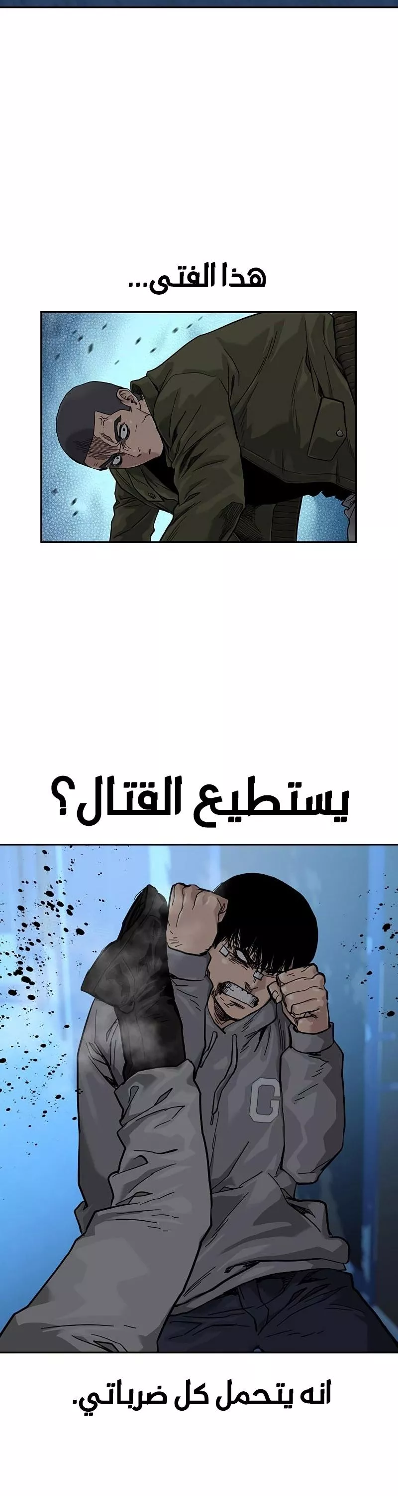 Read To Not Die AR Manga Online