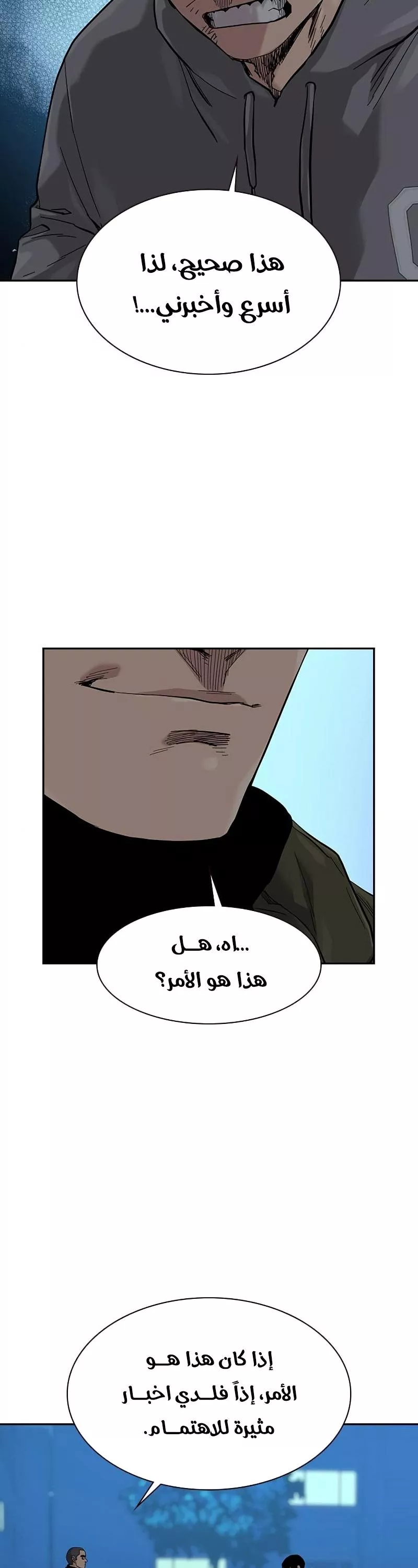 Read To Not Die AR Manga Online