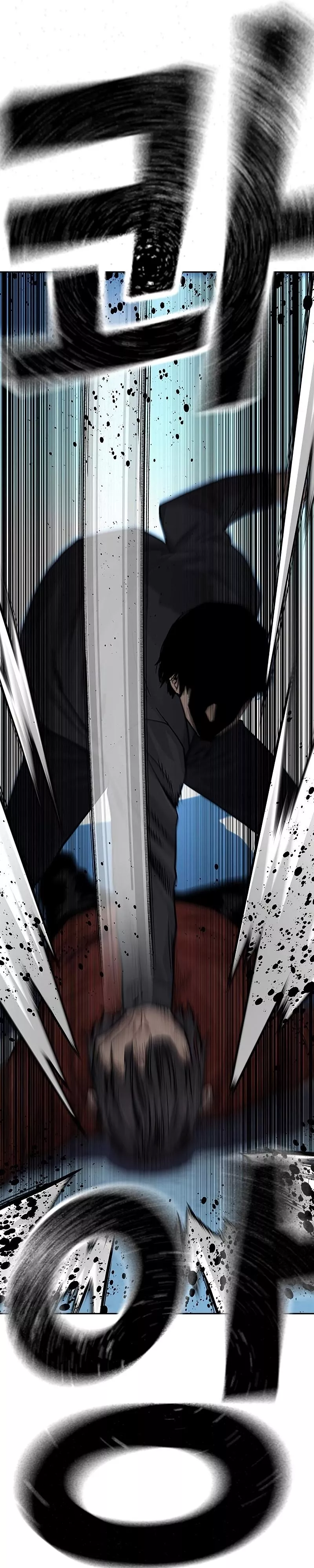 Read To Not Die AR Manga Online