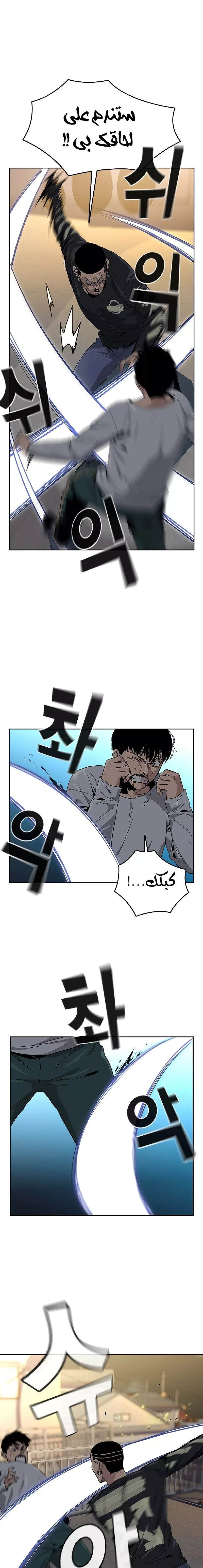 Read To Not Die AR Manga Online