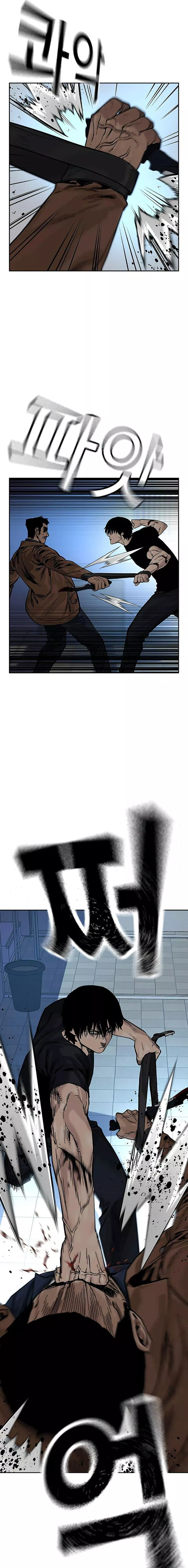 Read To Not Die AR Manga Online