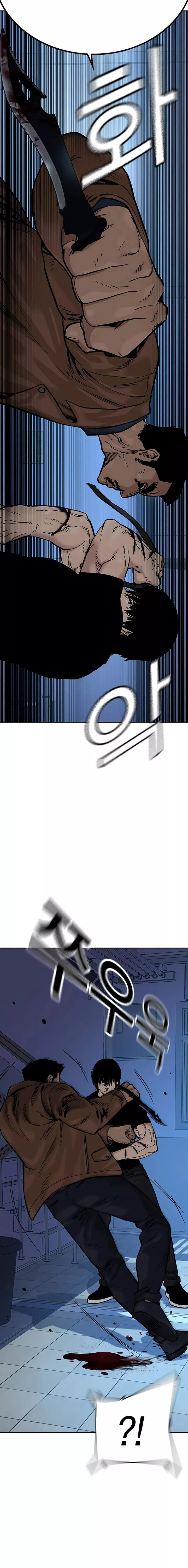 Read To Not Die AR Manga Online