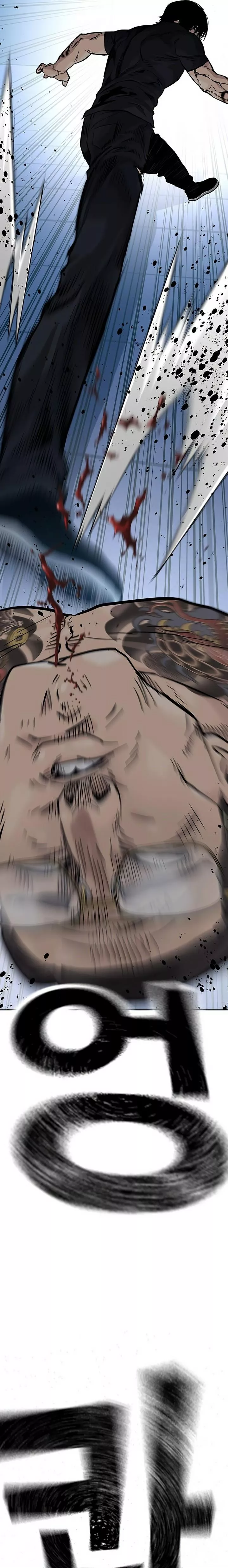 Read To Not Die AR Manga Online