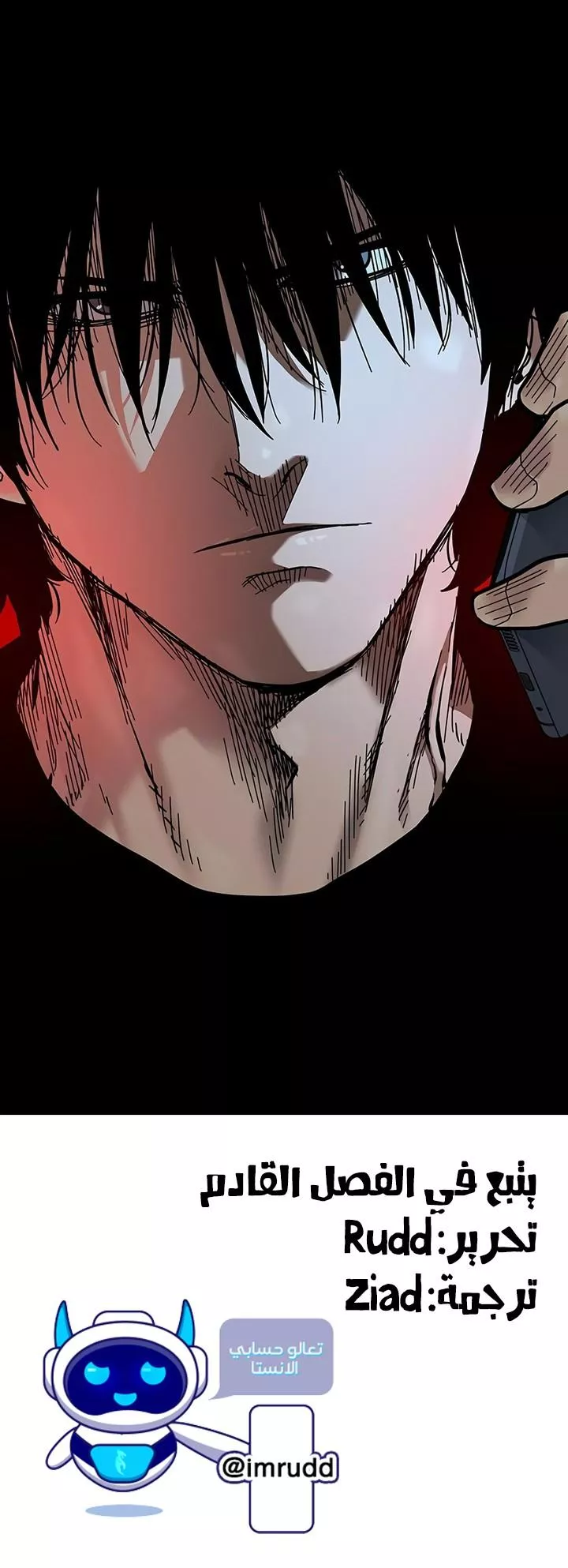 Read To Not Die AR Manga Online