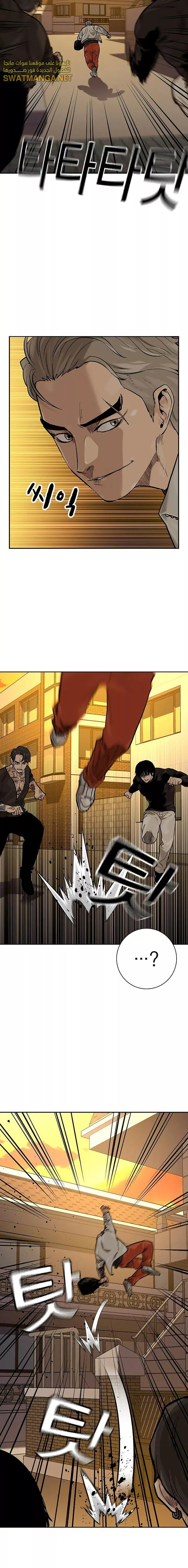 Read To Not Die AR Manga Online