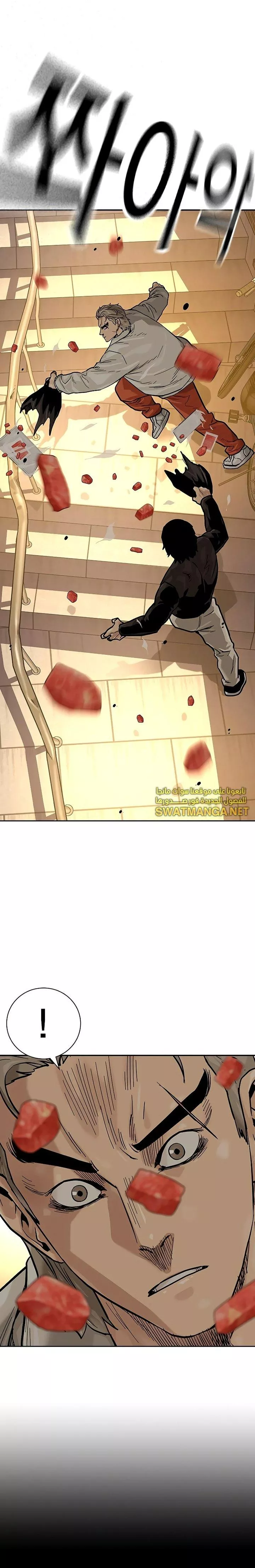 Read To Not Die AR Manga Online