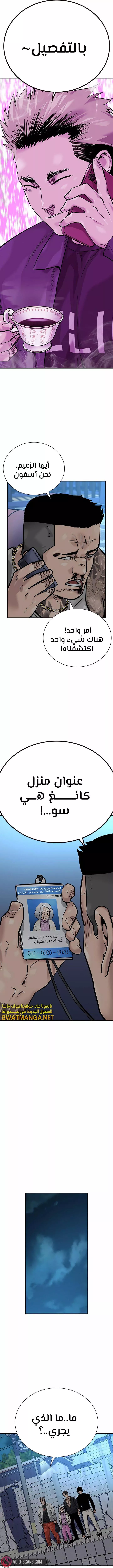 Read To Not Die AR Manga Online