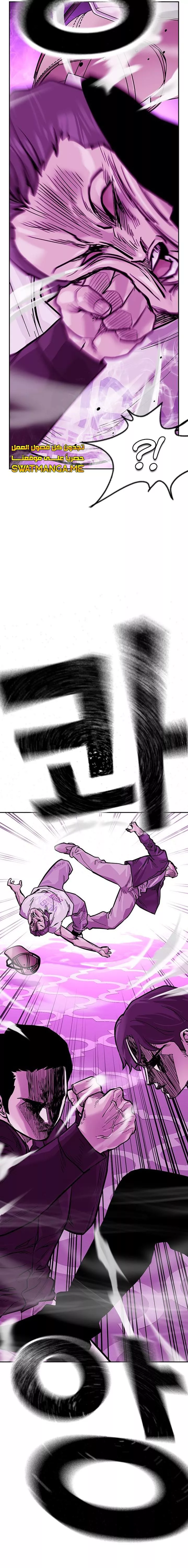 Read To Not Die AR Manga Online