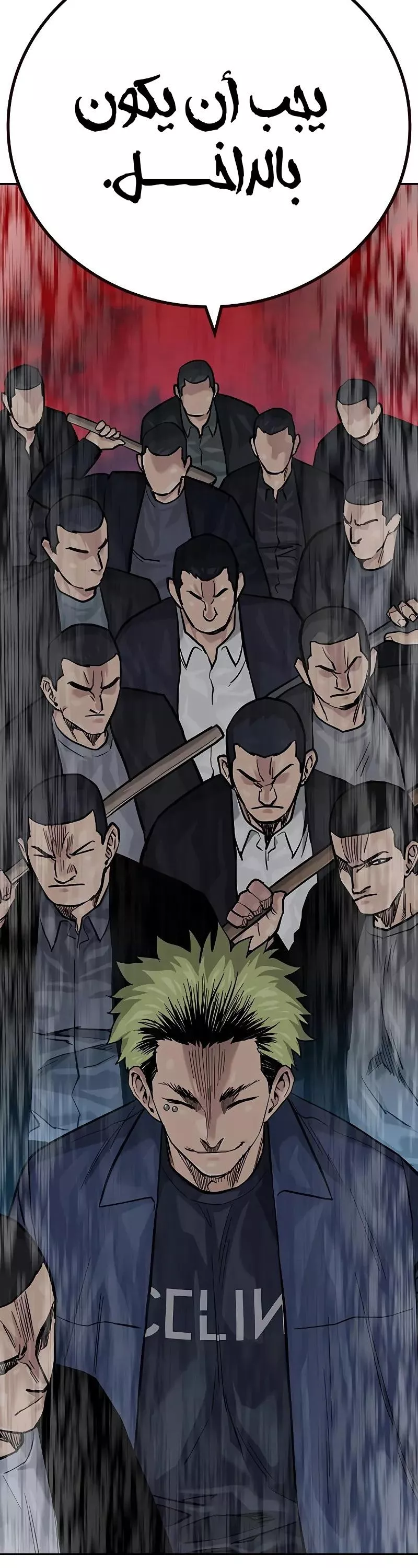 Read To Not Die AR Manga Online