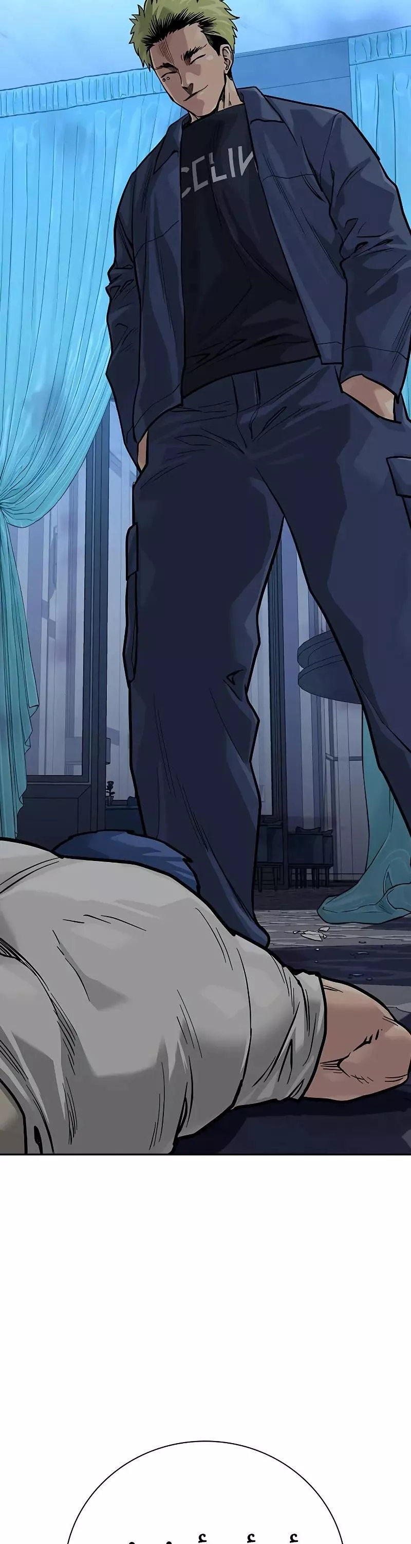 Read To Not Die AR Manga Online