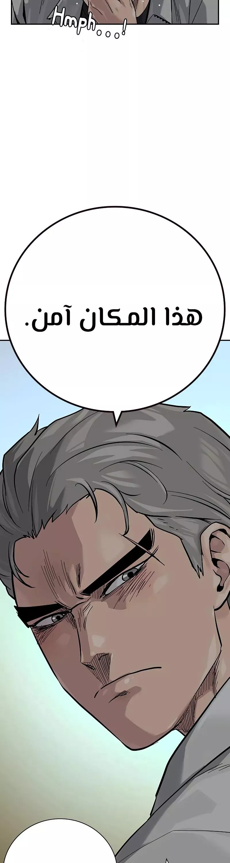 Read To Not Die AR Manga Online