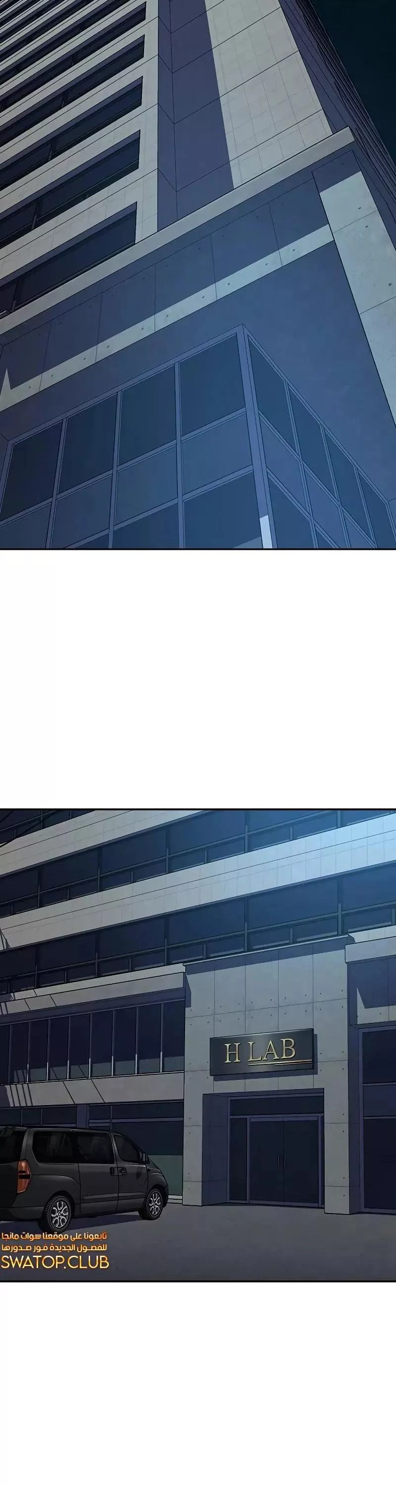 Read To Not Die AR Manga Online