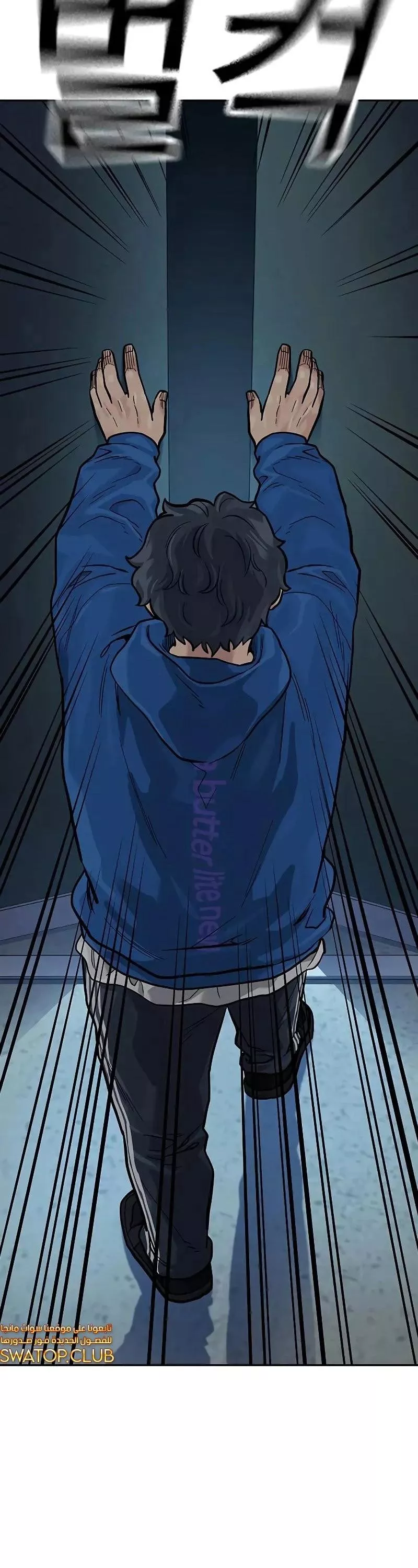 Read To Not Die AR Manga Online