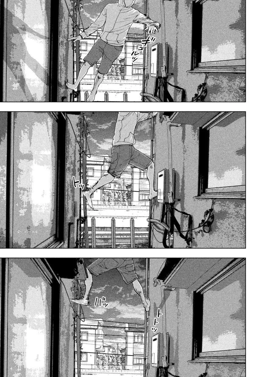Read Under Ninja AR Manga Online