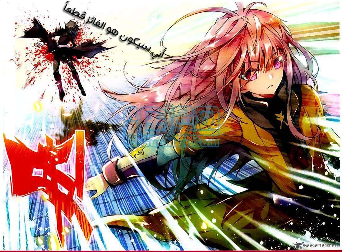 Read Wu Dong Qian Kun AR Manga Online