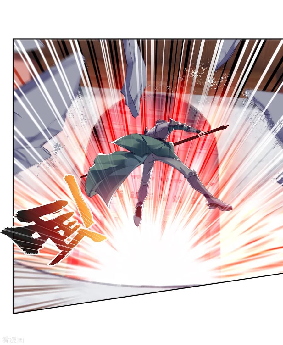 Read Wu Dong Qian Kun AR Manga Online