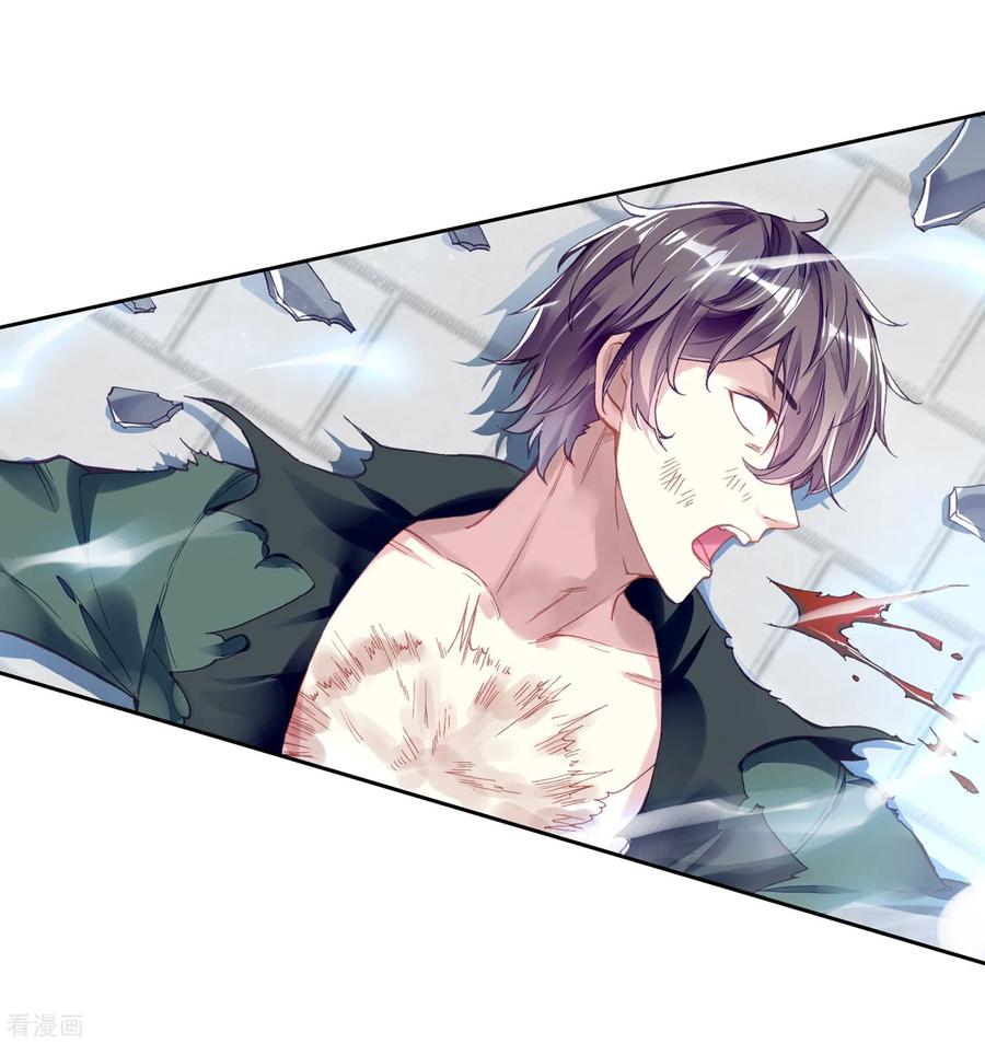 Read Wu Dong Qian Kun AR Manga Online