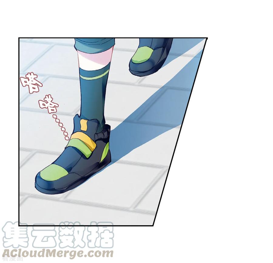 Read Wu Dong Qian Kun AR Manga Online