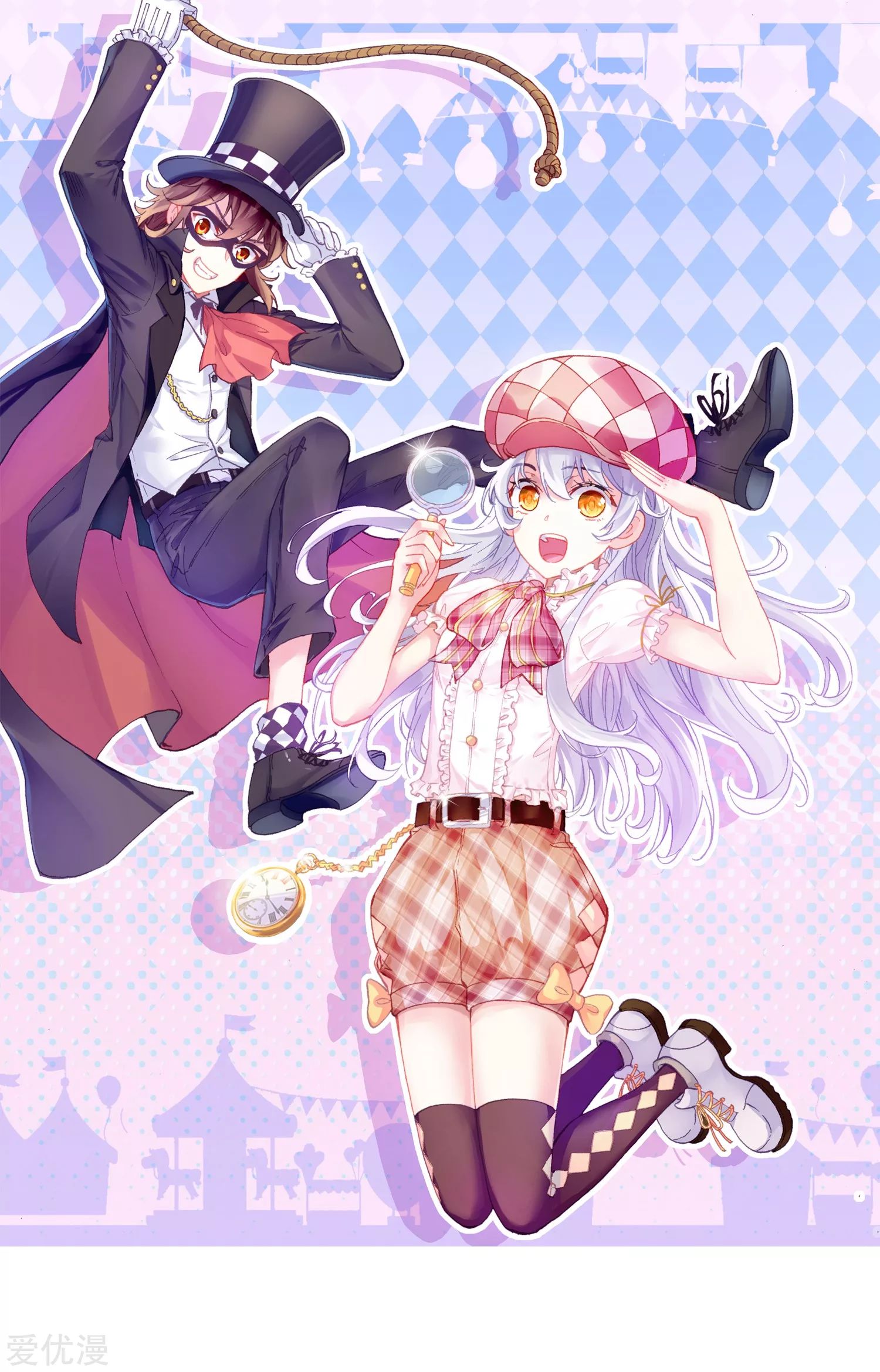 Read Wu Dong Qian Kun AR Manga Online