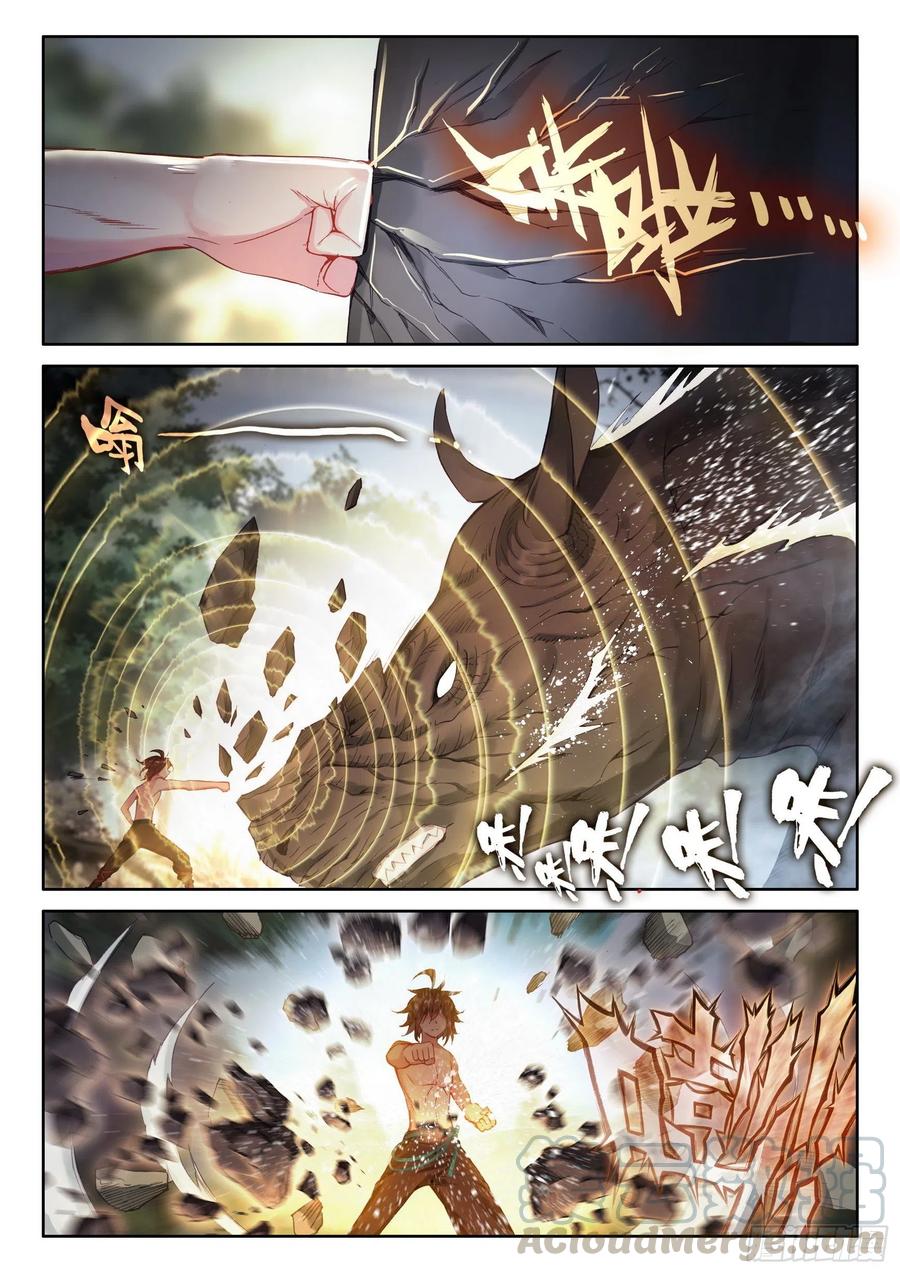 Read Wu Dong Qian Kun AR Manga Online