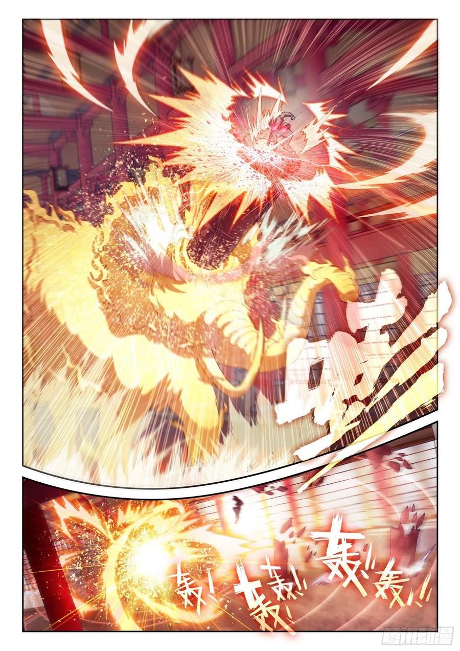 Read Wu Dong Qian Kun AR Manga Online