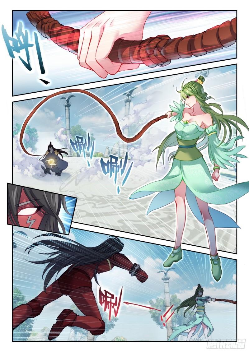 Read Wu Dong Qian Kun AR Manga Online