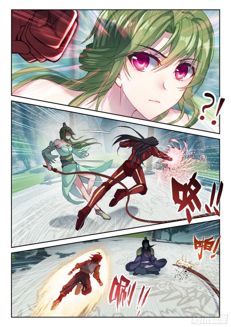 Read Wu Dong Qian Kun AR Manga Online