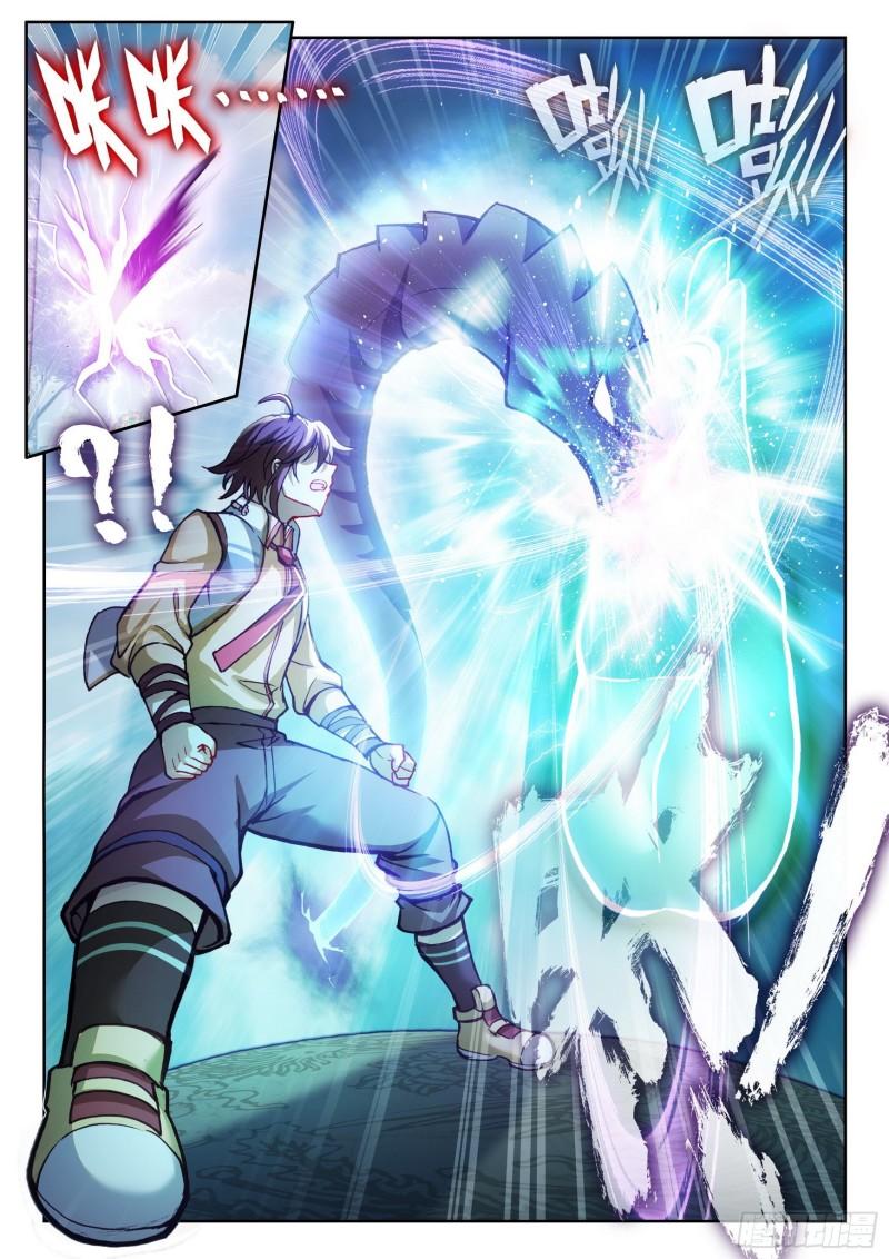 Read Wu Dong Qian Kun AR Manga Online