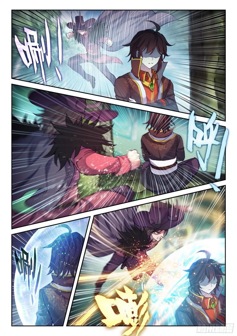 Read Wu Dong Qian Kun AR Manga Online