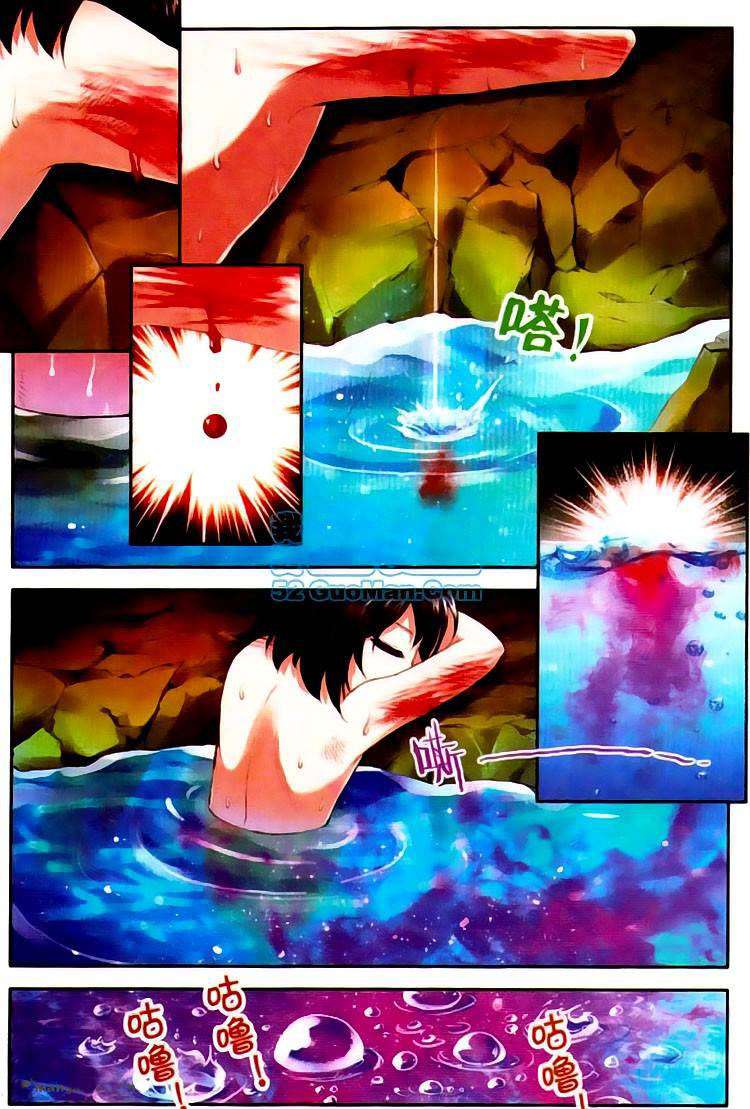 Read Wu Dong Qian Kun AR Manga Online