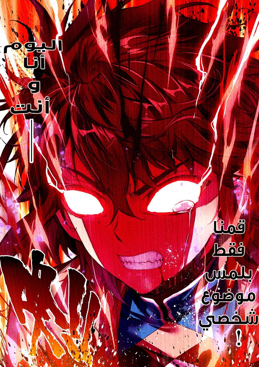 Read Wu Dong Qian Kun AR Manga Online