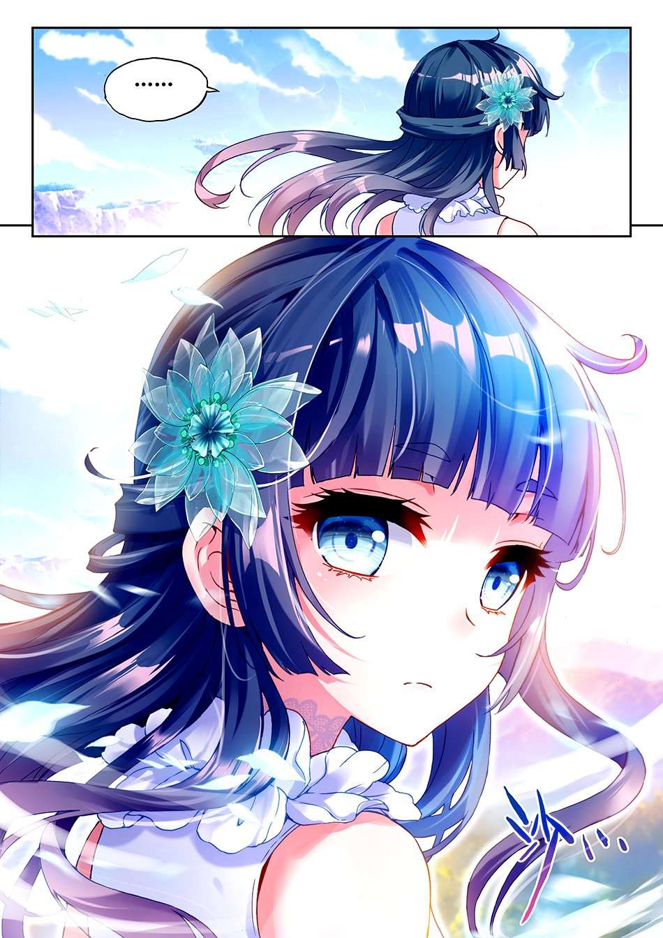 Read Wu Dong Qian Kun AR Manga Online