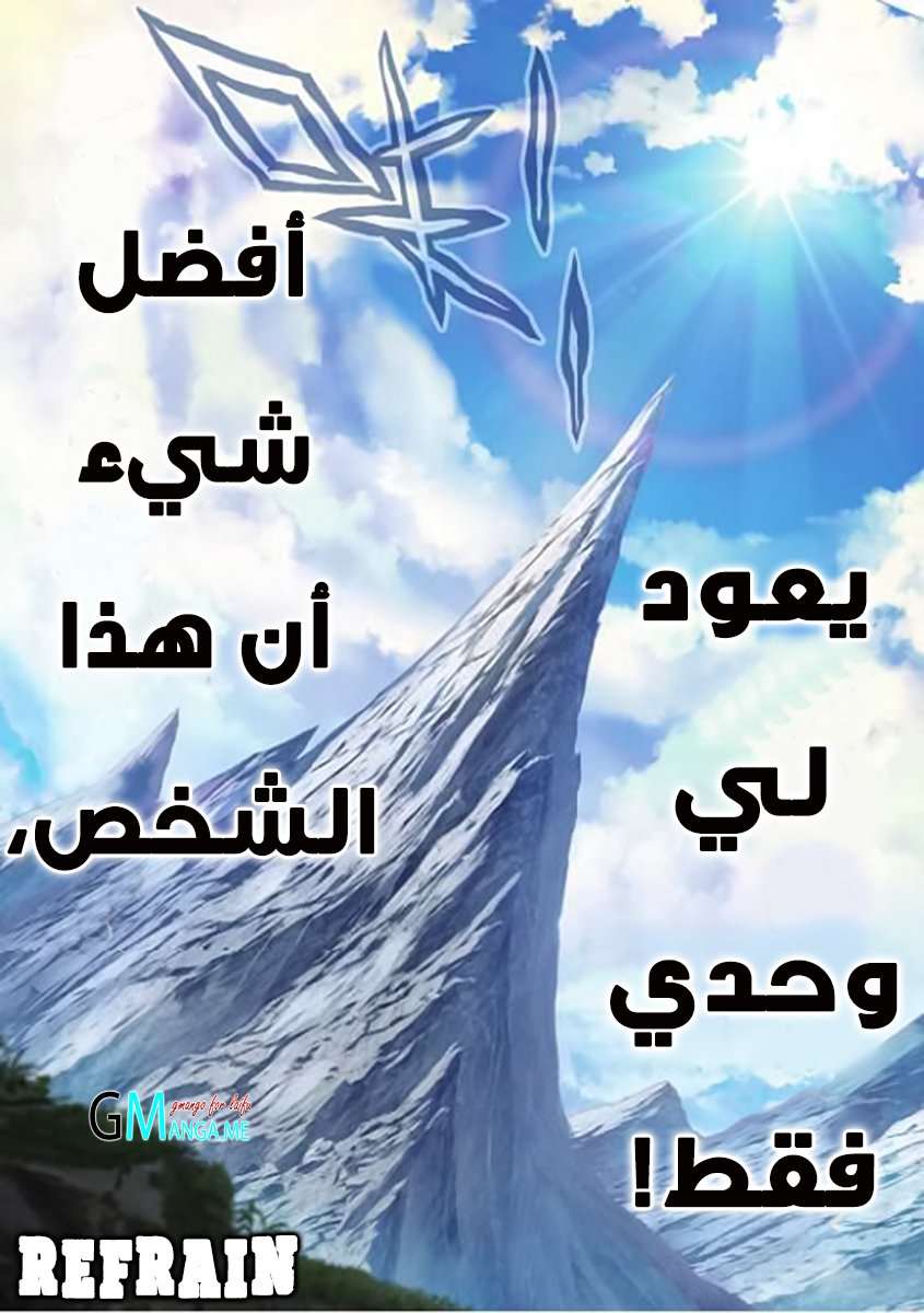 Read Wu Dong Qian Kun AR Manga Online