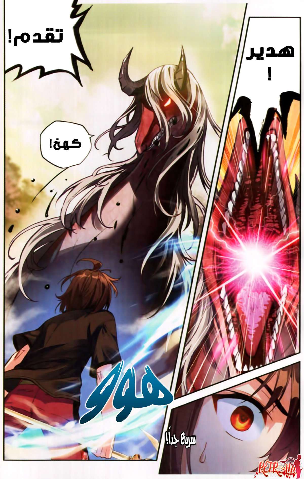 Read Wu Dong Qian Kun AR Manga Online