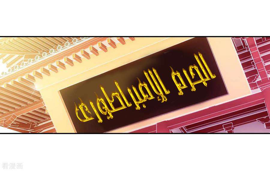 Read Wu Dong Qian Kun AR Manga Online